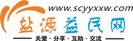 绍兴浩鑫益民网